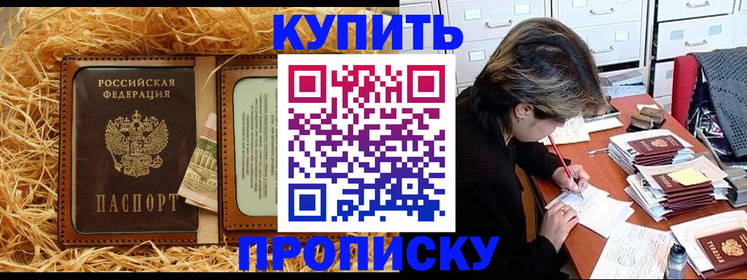 временная регистрация 2025 в Новой Ляле